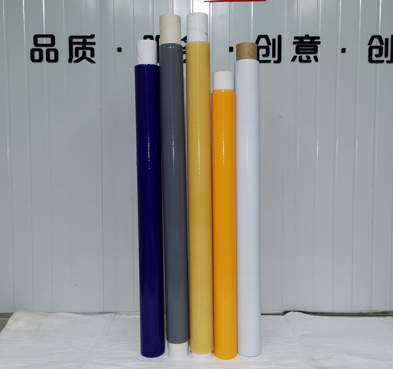 特殊顏色保護(hù)膜