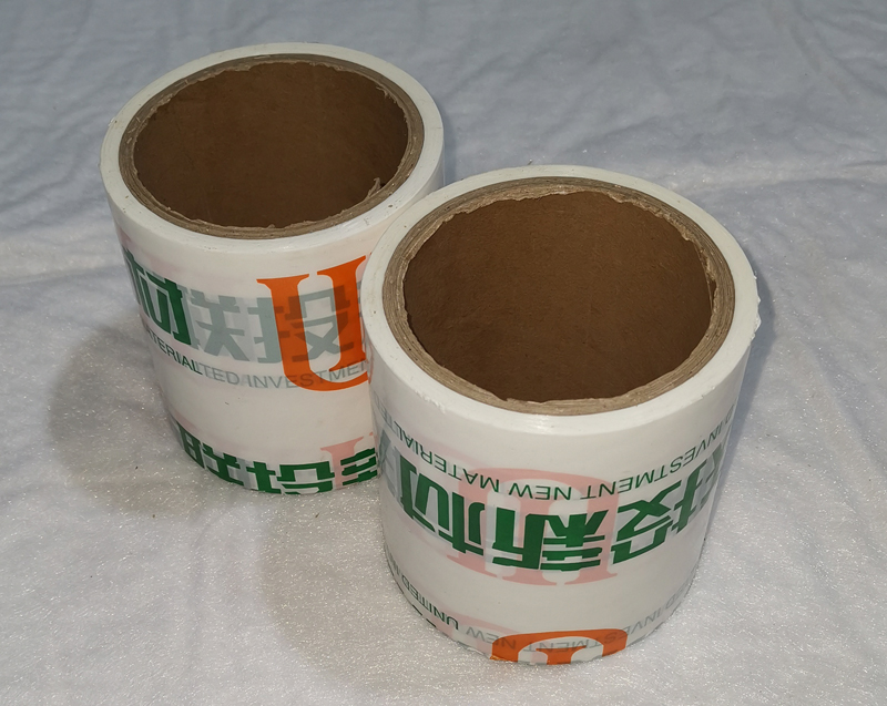 印字保護膜 印字保護膜