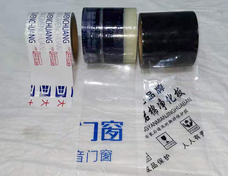 印字保護膜 印字保護膜