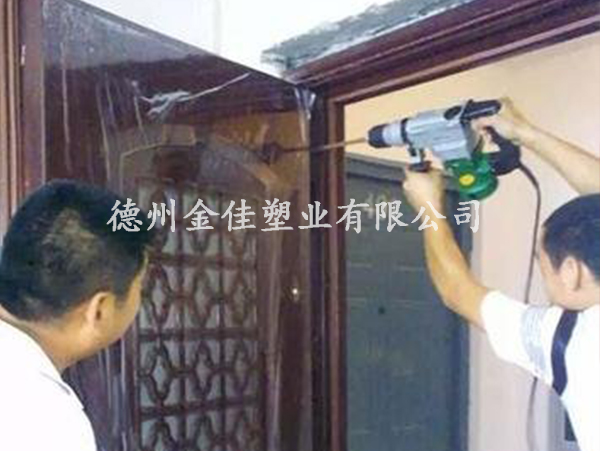 防盜門(mén)保護(hù)膜